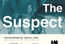 嫌疑人 The Suspect [澳] 迈克尔·罗伯森-淇淇有料