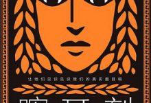 喀耳刻-淇淇有料