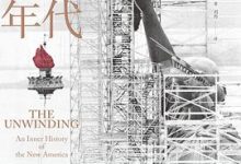 下沉年代-淇淇有料