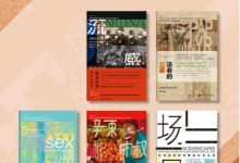 方寸·新知课系列：颠覆你认知的冷知识（套装5册）-淇淇有料