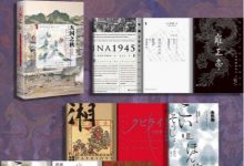 甲骨文·中国史（全10册）-淇淇有料