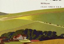 通往涓涓细流之路-淇淇有料