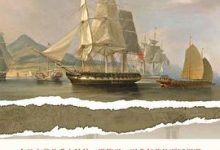 中美相遇-淇淇有料