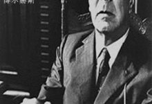 小径分岔的花园-淇淇有料