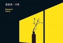 大教堂-淇淇有料