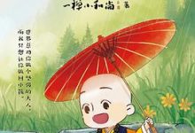 风雨里做个大人，阳光下做个小孩-淇淇有料