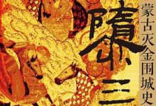 隳三都-淇淇有料