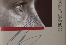 她来自马里乌波尔-淇淇有料