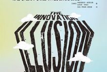 增长陷阱:欧美经济衰落和创新的假象-淇淇有料