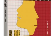 B面人生-淇淇有料