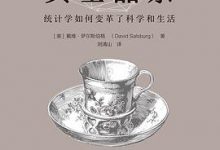 女士品茶-淇淇有料