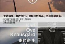 我的奋斗1-5-淇淇有料