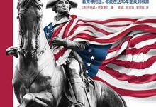 美国独立70年-淇淇有料