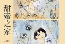 甜蜜之家-淇淇有料