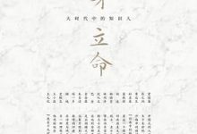 安身立命-淇淇有料