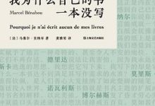 我为什么自己的书一本没写-淇淇有料