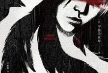 愚者之毒 [日] 宇佐美真琴-淇淇有料