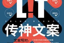 传神文案-淇淇有料