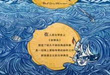 金银岛-淇淇有料