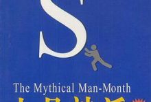人月神话(二十周年纪念版)-淇淇有料