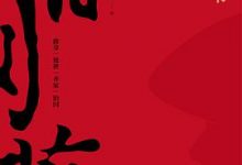 曾国藩家书-淇淇有料