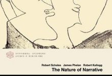 叙事的本质-淇淇有料