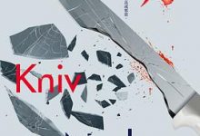 刀 【奈斯博作品集13】-淇淇有料