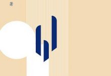 谈修养-淇淇有料