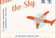 这里无事发生-淇淇有料