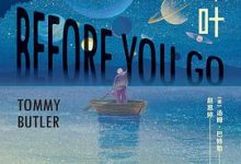 抓落叶-淇淇有料