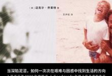 宇宙的孩子-淇淇有料