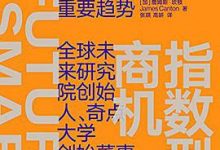 指数型商机-淇淇有料