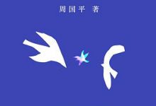 人生答案之书-淇淇有料