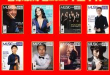 音乐爱好者（2020年度套装12册）-淇淇有料