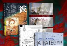 解读战争（全4册）：被隔绝的女孩+特拉法尔加战役 +王的归程：阿富汗战记（1839-1842） +战略：一部历史（上下册）-淇淇有料