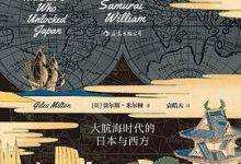 武士威廉-淇淇有料