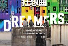 印度青年狂想曲-淇淇有料