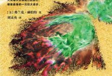 沙丘4：沙丘神帝-淇淇有料