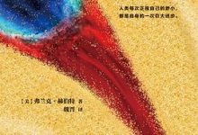 沙丘5：沙丘异端-淇淇有料