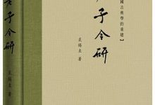 老子今研-淇淇有料