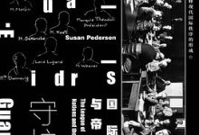 守护者-淇淇有料