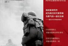 锌皮娃娃兵-淇淇有料