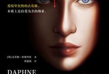 浮生梦-淇淇有料