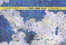 美国、俄国和冷战 1945-2006-淇淇有料