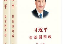 习近平谈治国理政(第一卷+第二卷)(中文简体版)(套装共2册)-淇淇有料