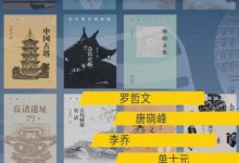 新编历史-文明史话系列-淇淇有料