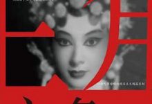 主角-陈彦-淇淇有料