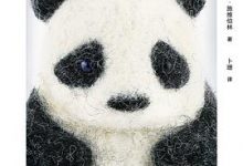 侦图机-淇淇有料