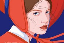 牙买加旅馆-淇淇有料