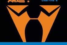 只有男科医生知道-淇淇有料